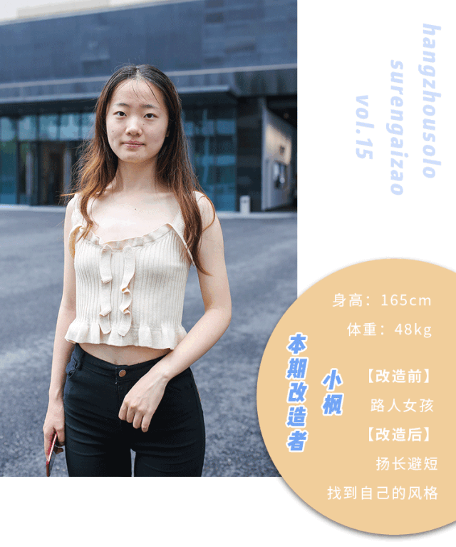 就是一个比较路人的
