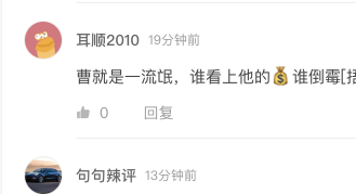 屏幕快照 2019-06-11 下午3.46.18.png