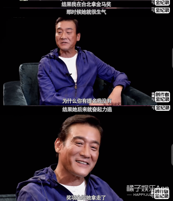 她就不能老吗？