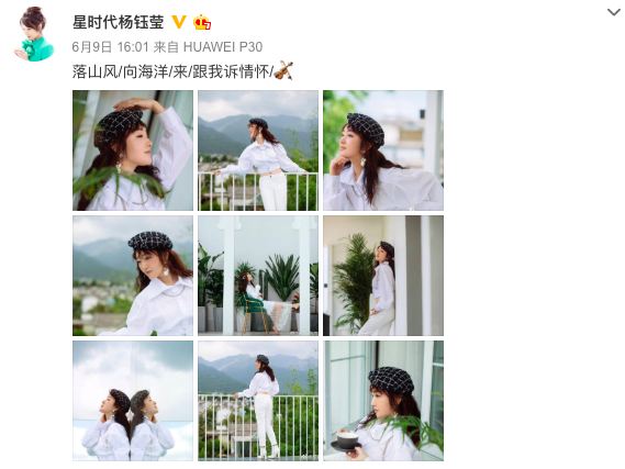 WX20190611-072210.png
