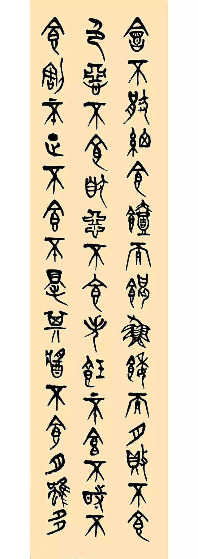 当代中国书法名家:赵云龙