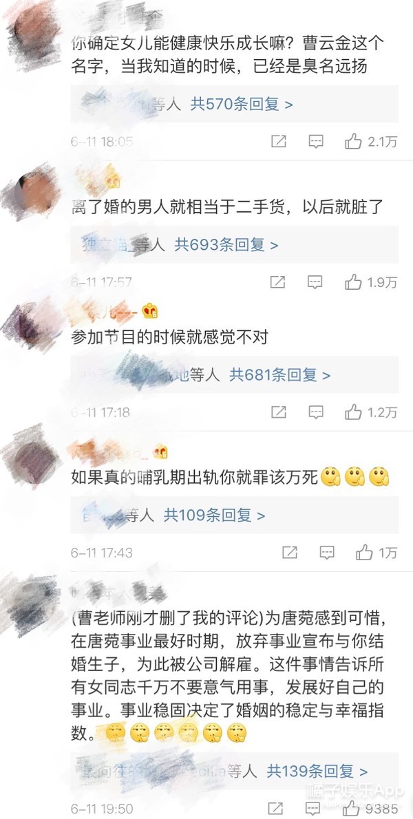 老婆哺乳期刚过、秀恩爱的综艺还没播…他俩就离了？
