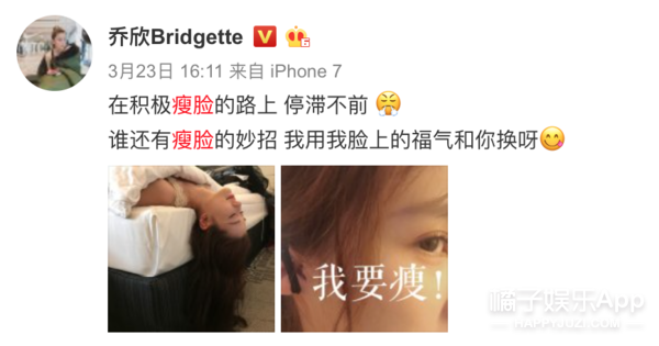 她现在怎么瘦成这样了？