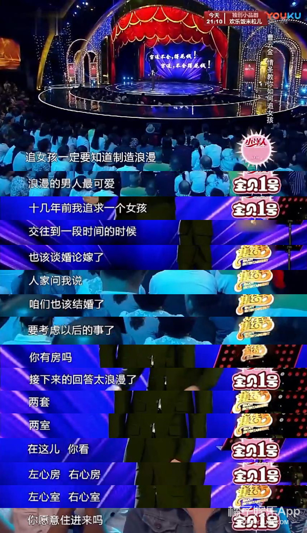 老婆哺乳期刚过、秀恩爱的综艺还没播…他俩就离了？