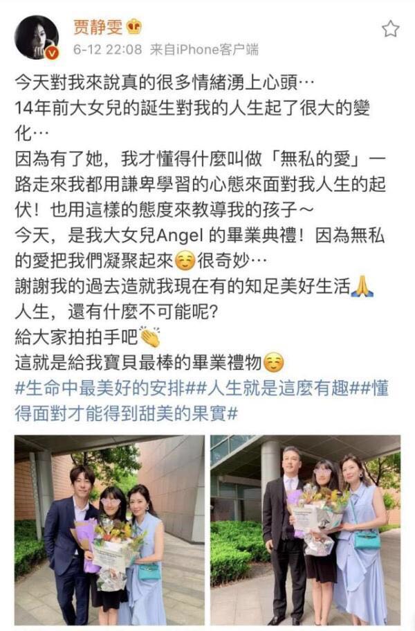 微信图片_20190613114645