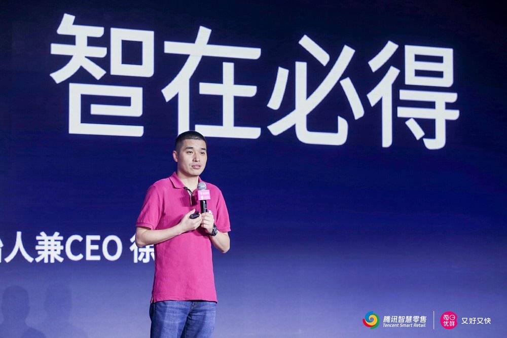 ​生鲜前置仓与8090后的中年生活