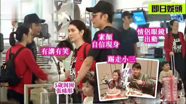 洪欣张丹峰带女儿游美国一个月修补感情，夫妻俩有说有笑