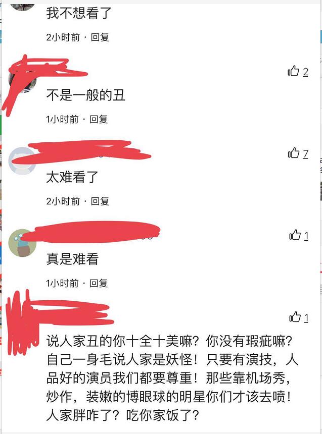 QQ截图20190614170320