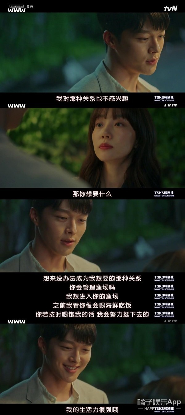 这部真·大女主职场剧，值得所有编剧学习