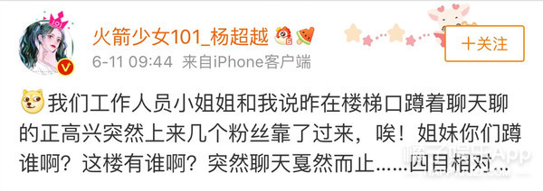 怼到自己爱豆关博的粉丝是怎么想的？