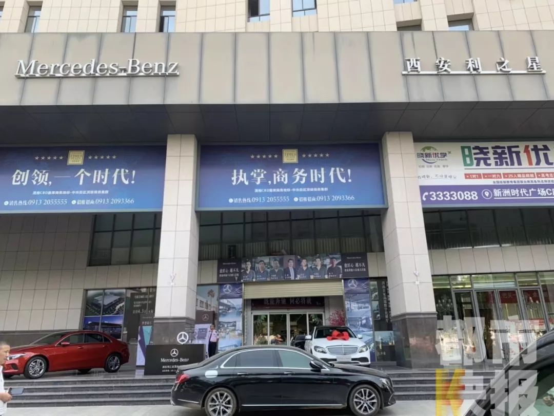 又是利之星!客户买奔驰出故障被要求签保密协议
