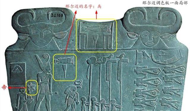 走出希伯来圣经世界,“超级黄金家族”点亮了人类文明第一缕曙光