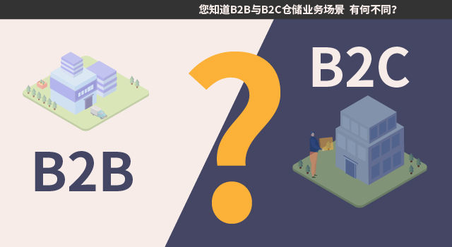 1_有何不同.jpg