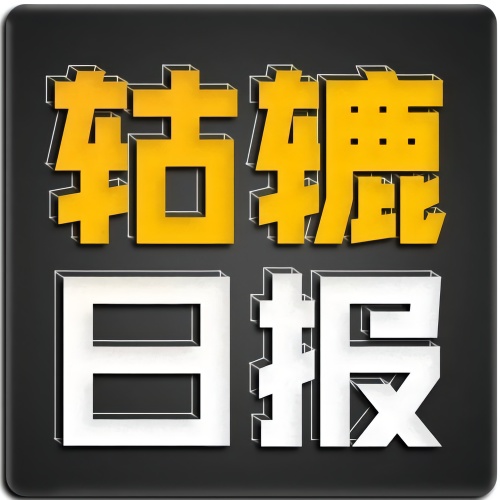 轱辘日报 | 新款XT5上市，宝马将推Vision M NEXT，华人运通和东风悦达起亚合作