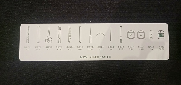 工具说明