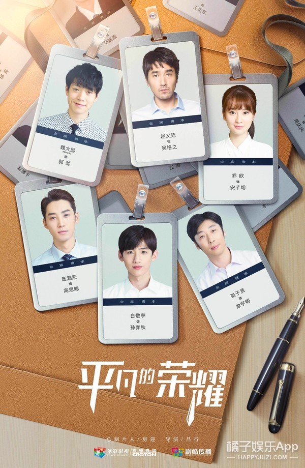 杨洋、白敬亭、许凯…暑期小荧屏颜值超标！