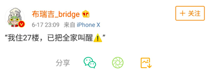 屏幕快照 2019-06-18 14.45.41.png