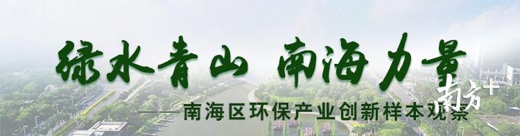 南海环保力量76拦截黑烟车南华仪器蹲守检测站23年