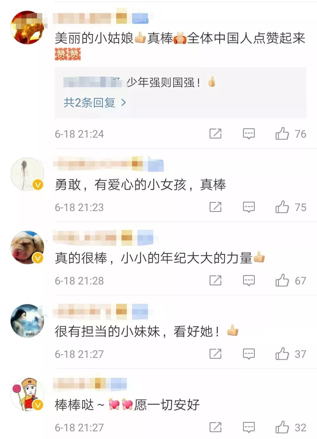 不到40秒全撤离!地震时,13岁女孩逆行救了一层楼的同学
