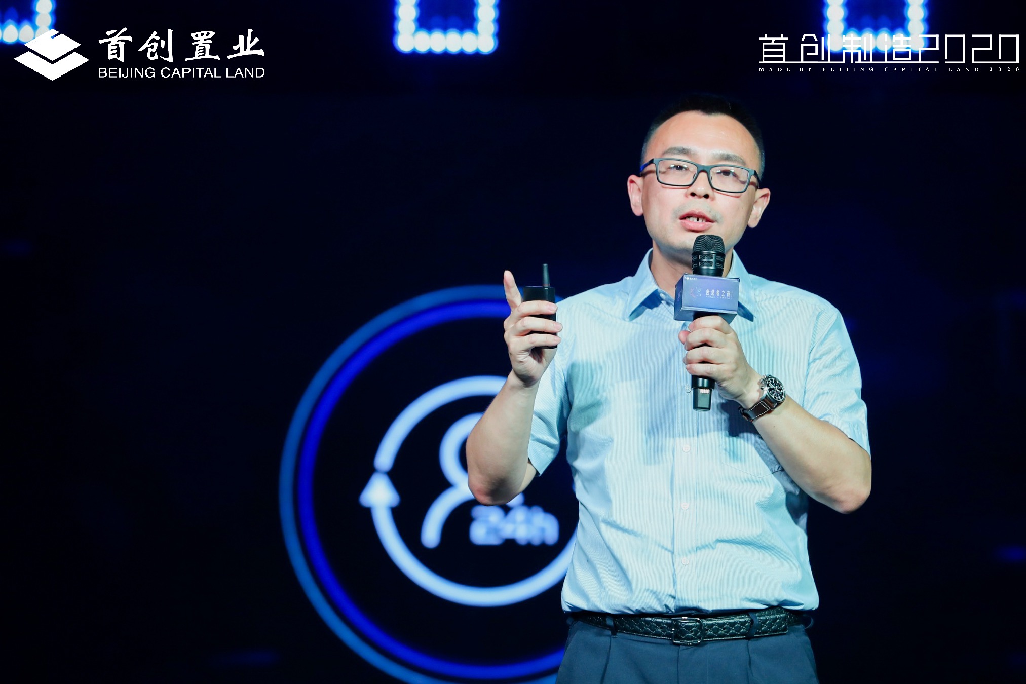 首创制造2020，地产新周期下的品质逻辑