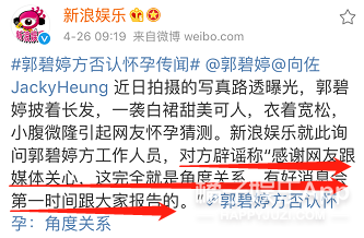 全程用手捂肚子，这次是真的怀了吧？