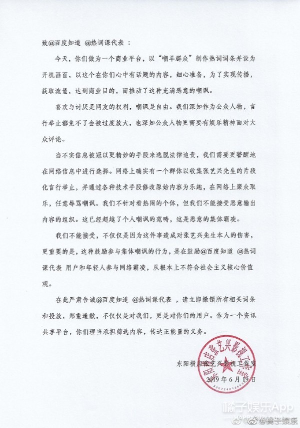 故意叫错名字、公开科普黑称…我不是粉丝看着都生气