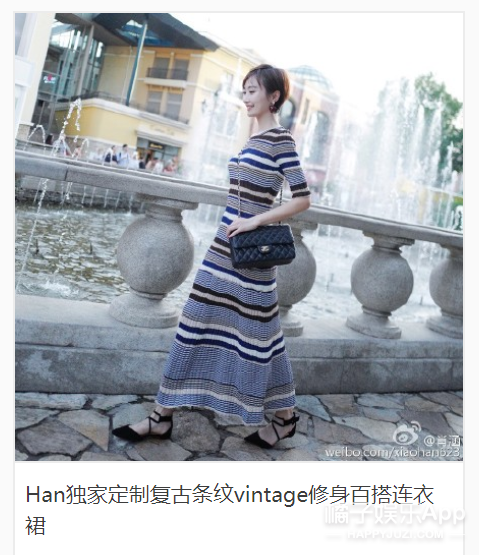 还记得《一起来看流星雨》里的慕容云朵吗？她现在长这样啦！