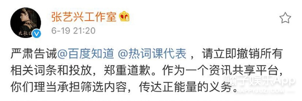 故意叫错名字、公开科普黑称…我不是粉丝看着都生气