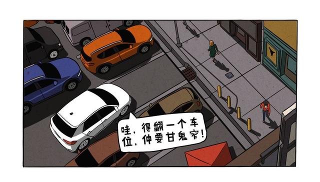 “买车容易停车难”，该怎么破？
