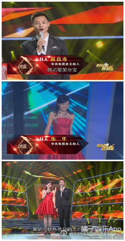 他俩结婚这么让人吃惊吗?