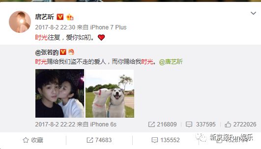 又甜又稳!他俩结婚算是万众期待的事儿吧?