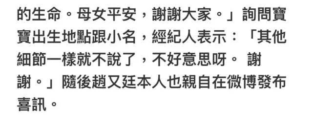高圆圆赵又廷亲手准备女儿满月礼盒 小公主英文名正式曝光