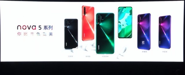 华为nova5外观解析图,华为nova5外观图解 潮流前线流光溢彩1分钟看懂华为nova5外观设计
