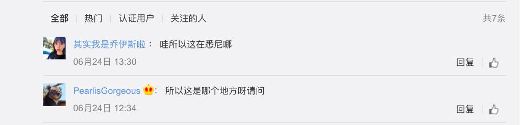 39岁汤唯嫁大10岁韩国导演，婚后再出现，网友表示太韩范