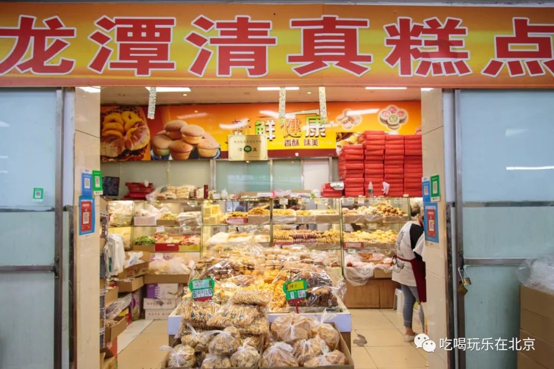 在北京,你一定要逛一次早市!
