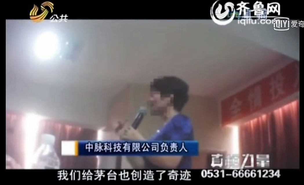 天生科技狂txt，天生科技狂 九城-第1张图片-雷盾自助建站|ai文本生成,aigc软件站公司网站源码-天霸装饰