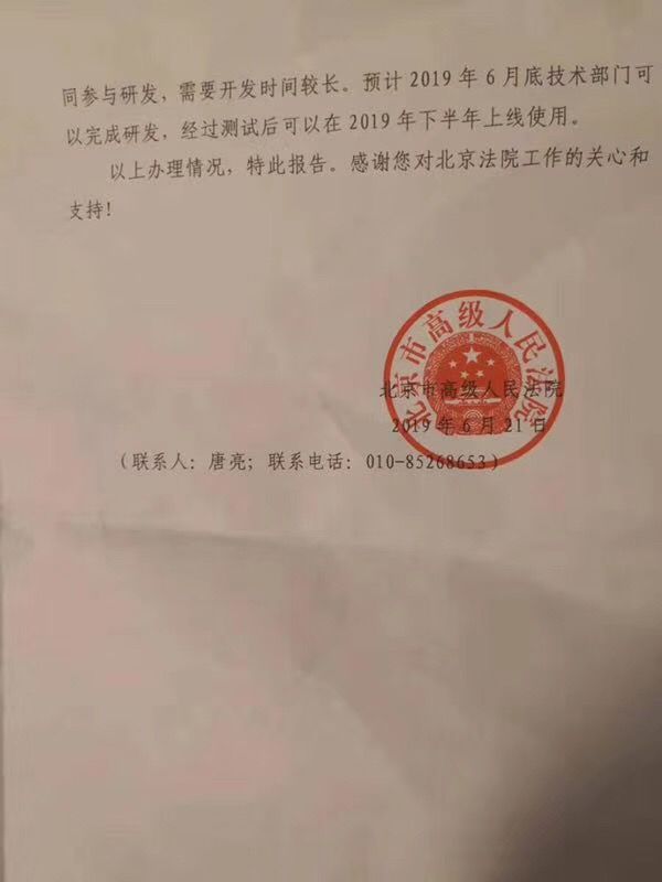判决书生效：法律效力正式生效，不可更改 (判决书生效时间怎么算)