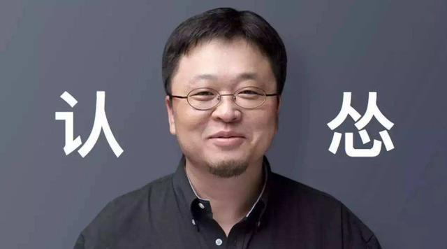 罗永浩