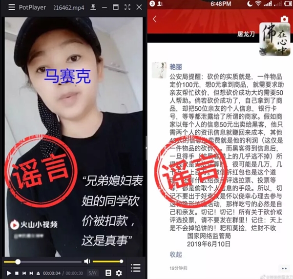 女子银行卡悄悄被拼多多扣款？哭笑不得