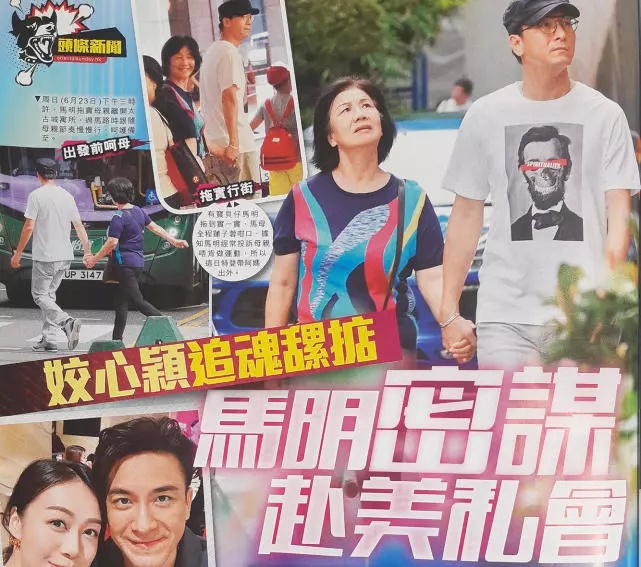 港媒曝黄心颖一哭二闹求复合，马国明被软化随时赴美会女友