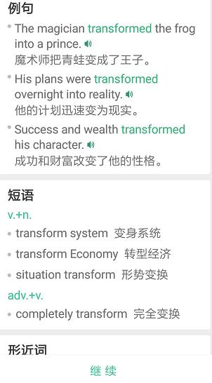 大神带你读懂英文,一边学英语一遍了解咖啡小知识!真好