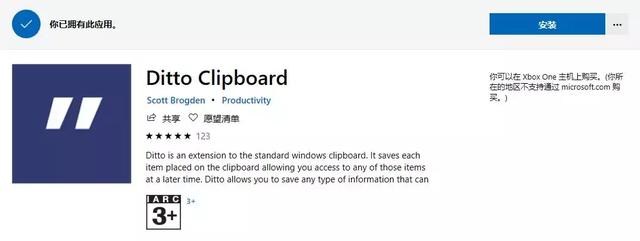 这4款实用小工具，能让你的电脑变得好用又骚气