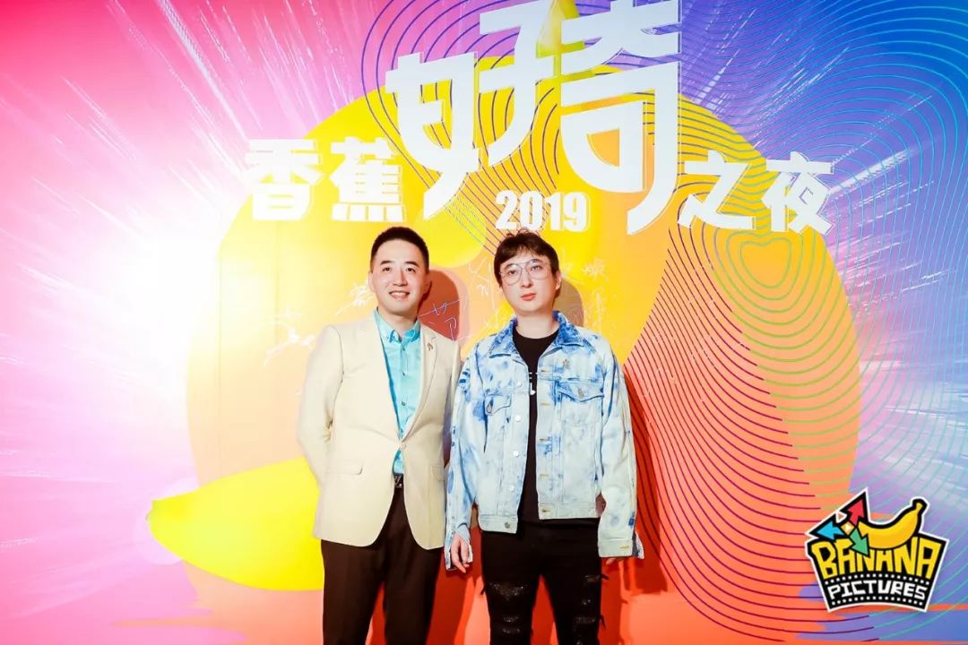 2岁的香蕉影业，要走什么样的定位和打法？