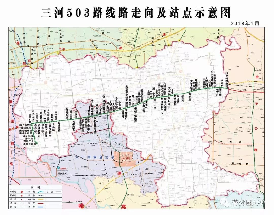 燕郊多条公交线路有变!附最新路线