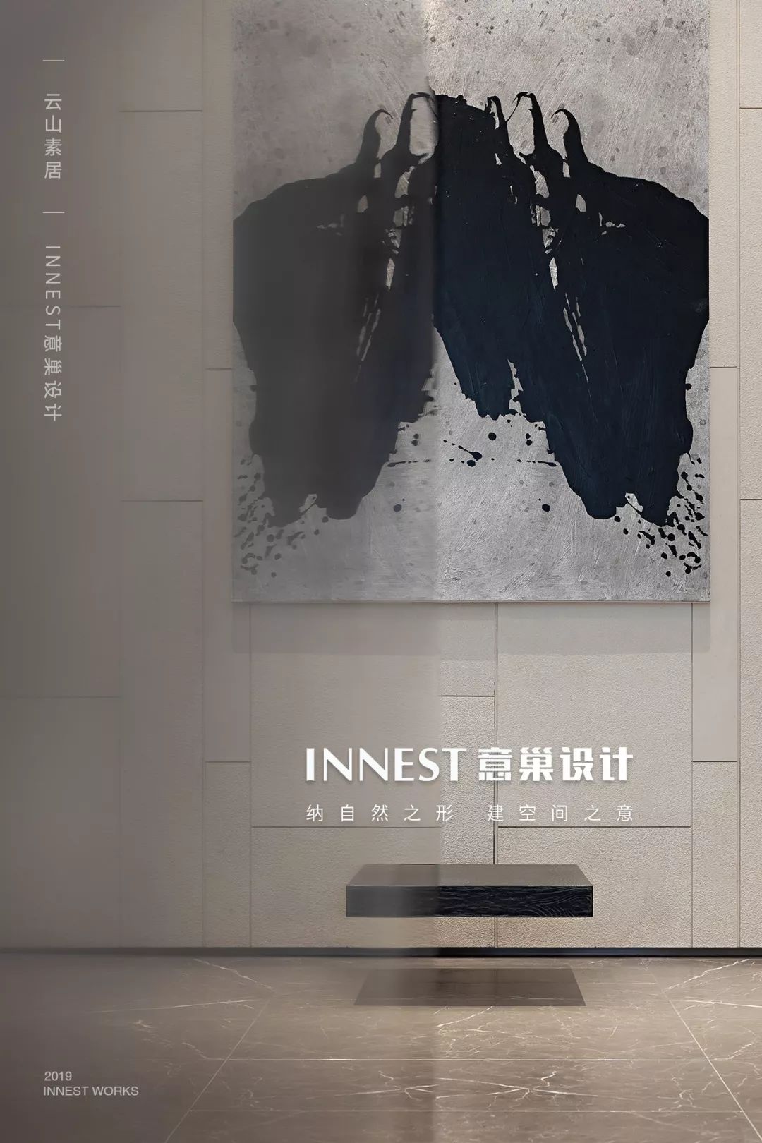 意巢设计丨云山素居：清晖灵逸，抒意东方美学的会所设计__凤凰网