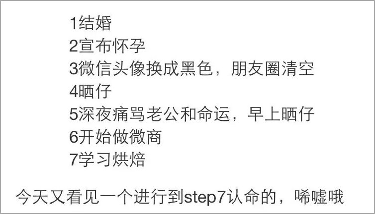 妻子深夜发10条朋友圈,偷偷屏蔽老公,内容让男人彻底崩溃…