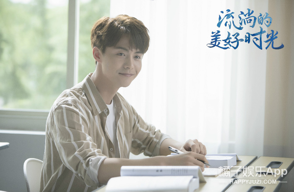 《流淌的美好时光》今晚开播 马天宇郑爽携手诠释向往的青春