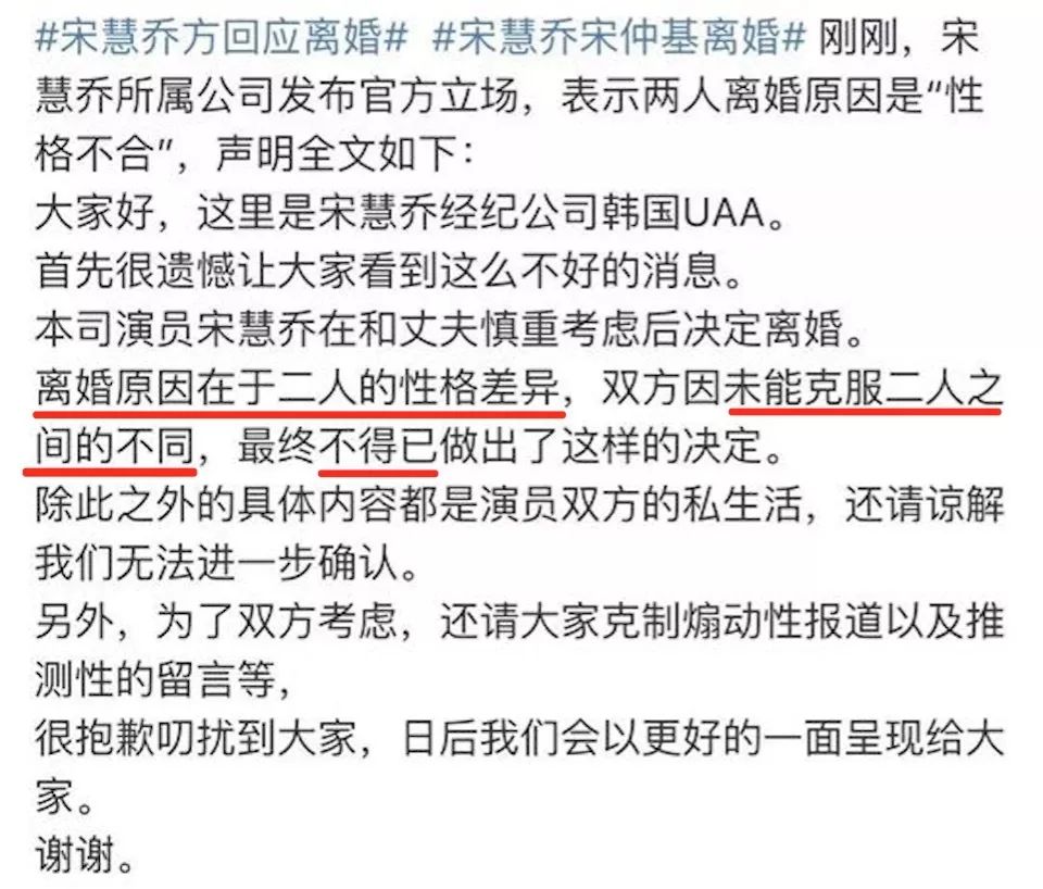 扯白||这一套分手拳厉害了，李晨解套，冰冰复出……