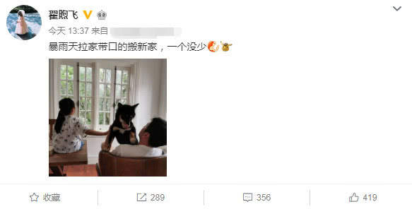 雷佳音老婆晒图，称一家三口一个都没少，回应丈夫与佟丽娅​事情