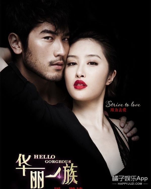 还记得《丑女无敌》里的林无敌吗，她现在长这样了！